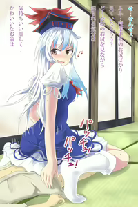 Page 455 of Touhou Project Collection - preview thumbnail