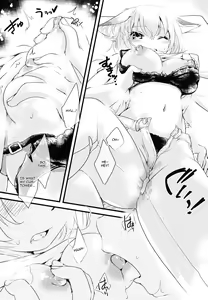 Page 822 of Touhou Project Collection - preview thumbnail