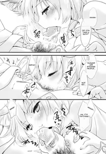 Page 824 of Touhou Project Collection - preview thumbnail