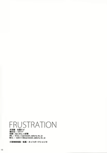 Page 18 of FRUSTRATION - preview thumbnail