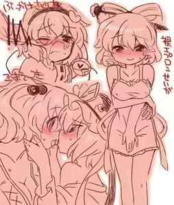 Page 123 of Touhou Project Collection - preview thumbnail