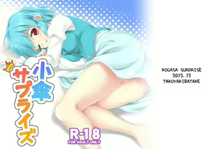 Page 1241 of Touhou Project Collection - preview thumbnail