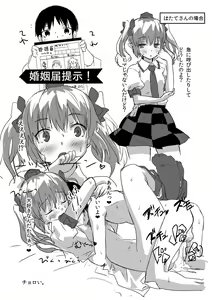 Page 1229 of Touhou Project Collection - preview thumbnail