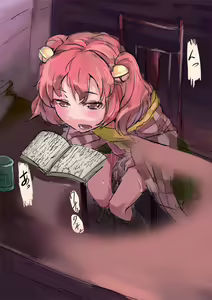 Page 1269 of Touhou Project Collection - preview thumbnail