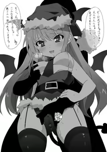 Page 493 of Touhou Project Collection - preview thumbnail
