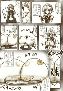 Page 770 of Touhou Project Collection - preview thumbnail