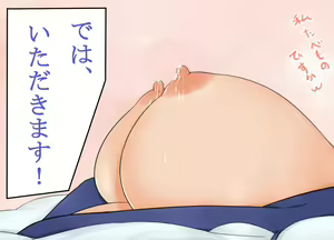 Page 1084 of Touhou Project Collection - preview thumbnail