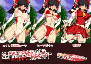 Page 275 of Touhou Project Collection - preview thumbnail