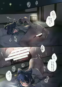 Page 495 of Touhou Project Collection - preview thumbnail