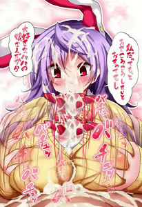 Page 557 of Touhou Project Collection - preview thumbnail