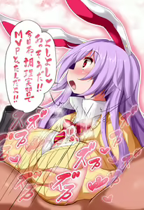 Page 562 of Touhou Project Collection - preview thumbnail
