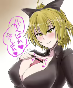 Page 949 of Touhou Project Collection - preview thumbnail