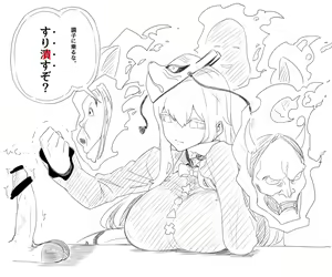 Page 1091 of Touhou Project Collection - preview thumbnail