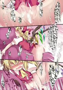 Page 1390 of Touhou Project Collection - preview thumbnail