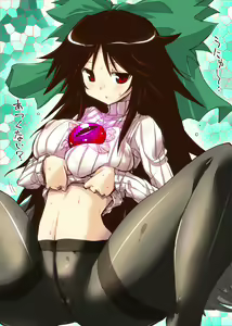 Page 447 of Touhou Project Collection - preview thumbnail