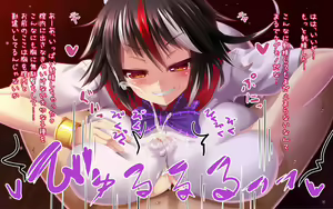 Page 948 of Touhou Project Collection - preview thumbnail