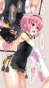 Page 352 of Touhou Project Collection - preview thumbnail