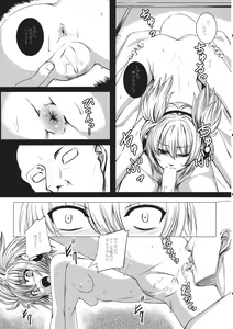 Page 403 of Touhou Project Collection - preview thumbnail