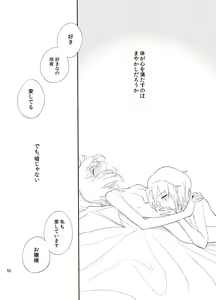 Page 461 of Touhou Project Collection - preview thumbnail