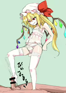 Page 858 of Touhou Project Collection - preview thumbnail