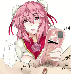 Page 212 of Touhou Project Collection - preview thumbnail