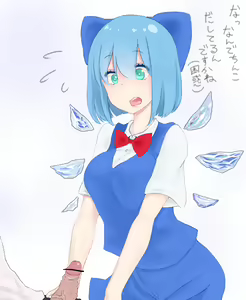 Page 307 of Touhou Project Collection - preview thumbnail