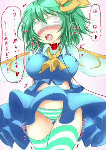 Page 360 of Touhou Project Collection - preview thumbnail
