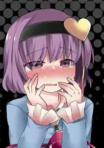 Page 545 of Touhou Project Collection - preview thumbnail
