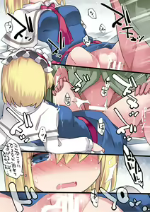 Page 548 of Touhou Project Collection - preview thumbnail