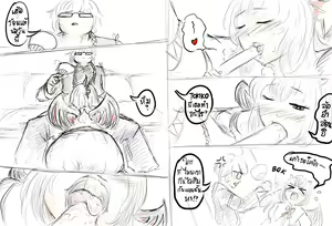 Page 607 of Touhou Project Collection - preview thumbnail