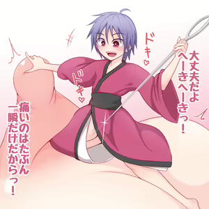 Page 990 of Touhou Project Collection - preview thumbnail