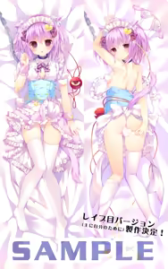 Page 1060 of Touhou Project Collection - preview thumbnail