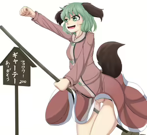 Page 493 of Touhou Project Collection - preview thumbnail