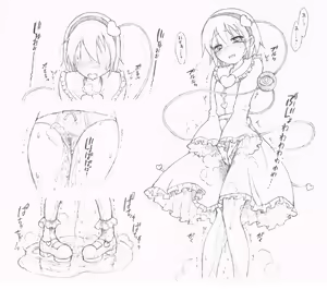 Page 374 of Touhou Project Collection - preview thumbnail