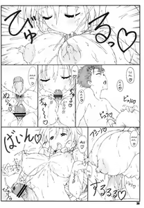 Page 29 of Shukujo Zukan I - preview thumbnail