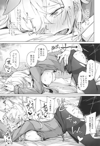 Page 10 of Obedience Aphrodisiac - preview thumbnail