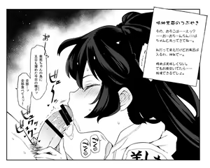 Page 1055 of Touhou Project Collection - preview thumbnail