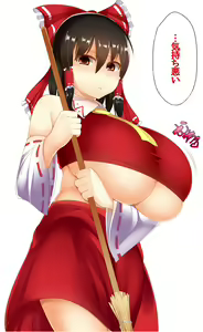 Page 199 of Touhou Project Collection - preview thumbnail