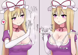 Page 226 of Touhou Project Collection - preview thumbnail