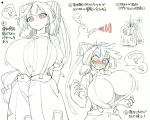 Page 610 of Touhou Project Collection - preview thumbnail