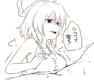Page 807 of Touhou Project Collection - preview thumbnail