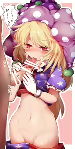Page 971 of Touhou Project Collection - preview thumbnail