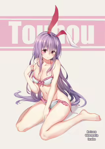 Page 804 of Touhou Project Collection - preview thumbnail