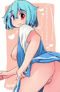 Page 136 of Touhou Project Collection - preview thumbnail