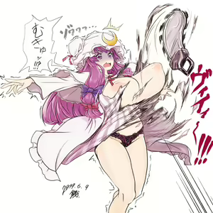 Page 275 of Touhou Project Collection - preview thumbnail