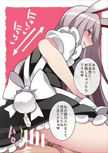 Page 630 of Touhou Project Collection - preview thumbnail
