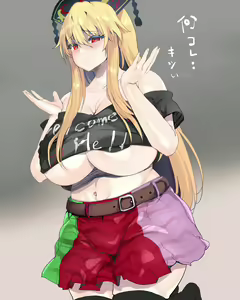 Page 760 of Touhou Project Collection - preview thumbnail