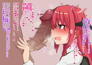 Page 765 of Touhou Project Collection - preview thumbnail