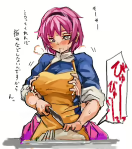 Page 332 of Touhou Project Collection - preview thumbnail