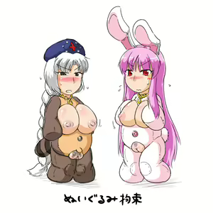Page 597 of Touhou Project Collection - preview thumbnail